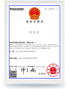  56937050商標(biāo)注冊證