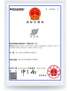 56949688商標(biāo)注冊證