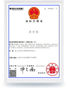 56937276商標(biāo)注冊證