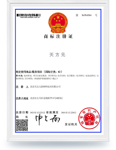 56954584商標(biāo)注冊證