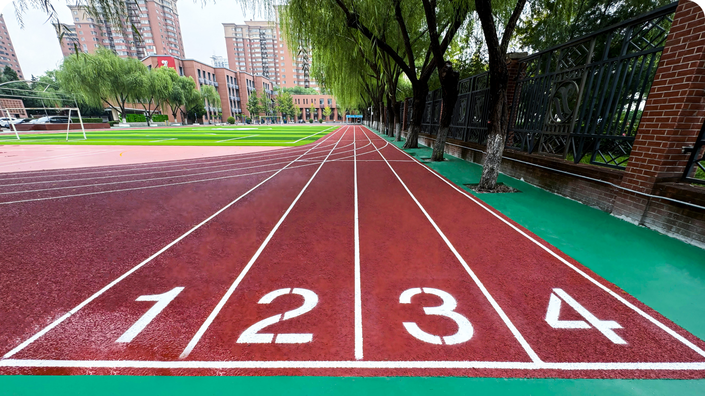 北京市豐臺區(qū)職業(yè)教育中心學校芳古園校區(qū)操場